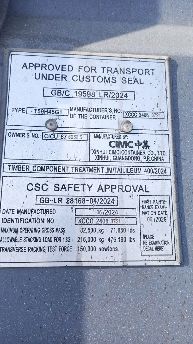 Морской контейнер CICU6750565