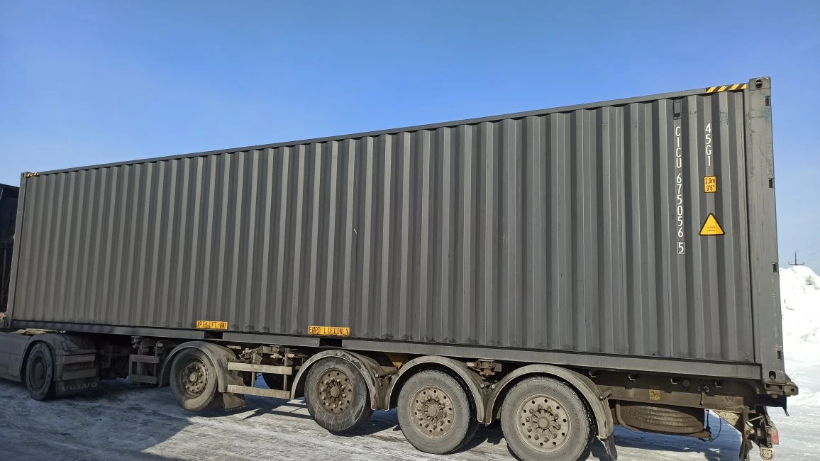 Морской контейнер CICU6750565
