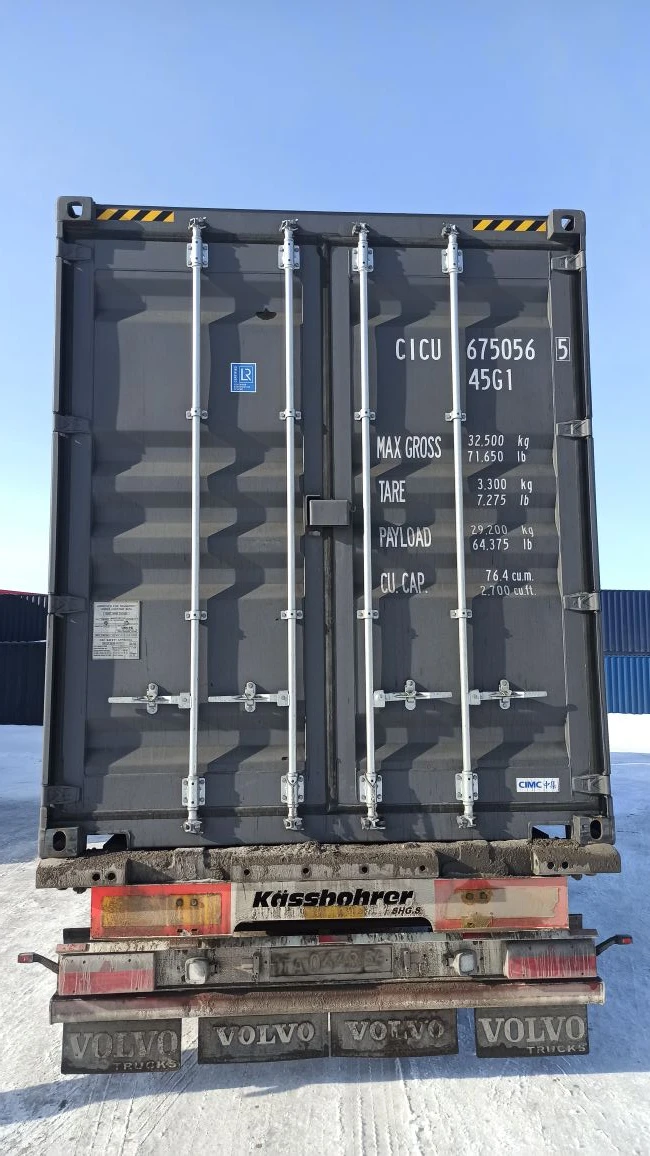 Морской контейнер CICU6750565