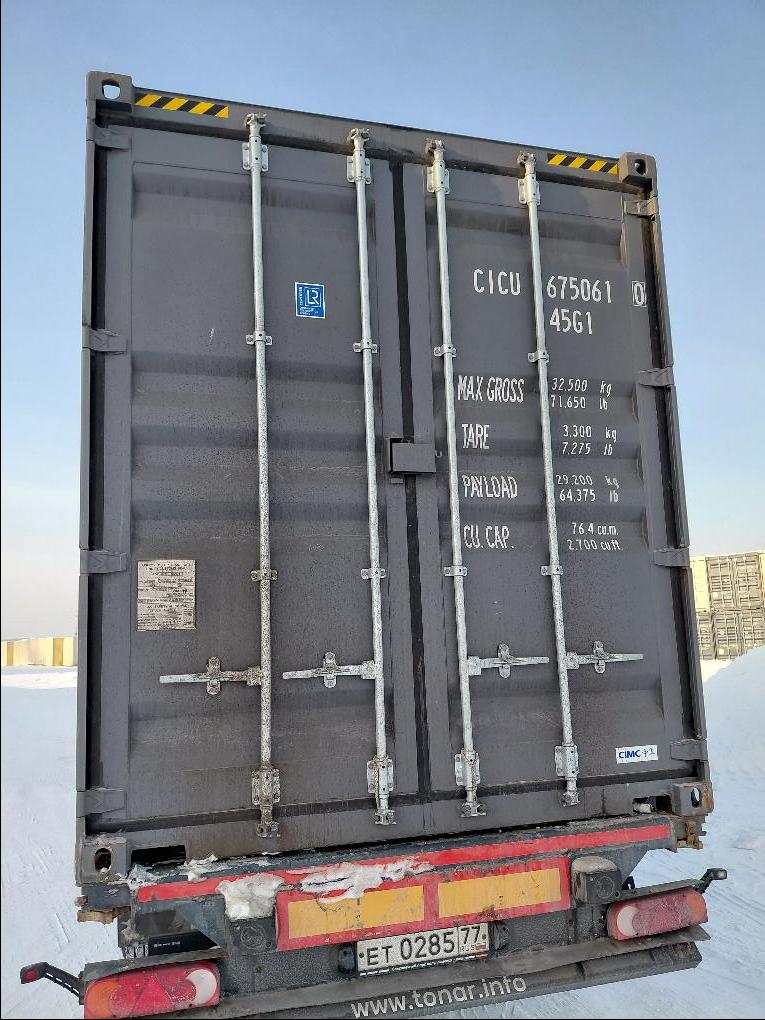 Морской контейнер CICU6750610