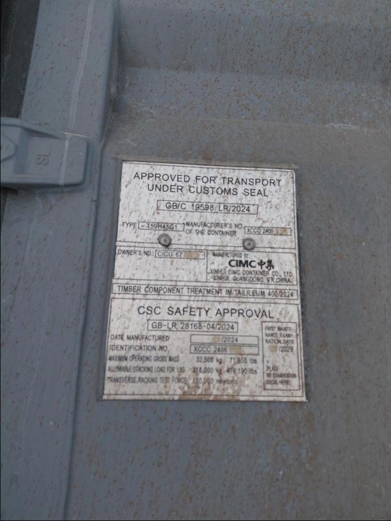 Морской контейнер CICU6750610