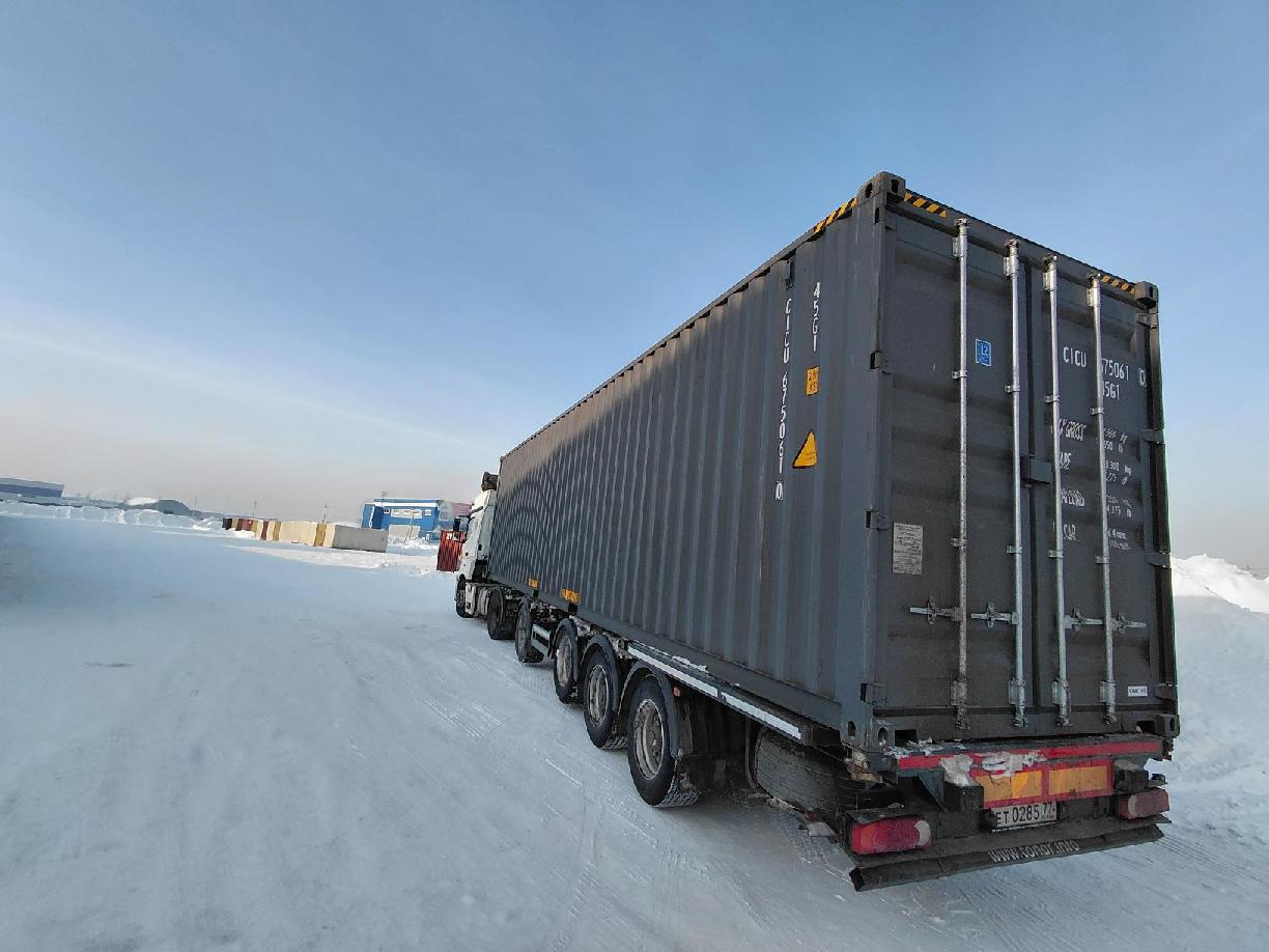 Морской контейнер CICU6750610