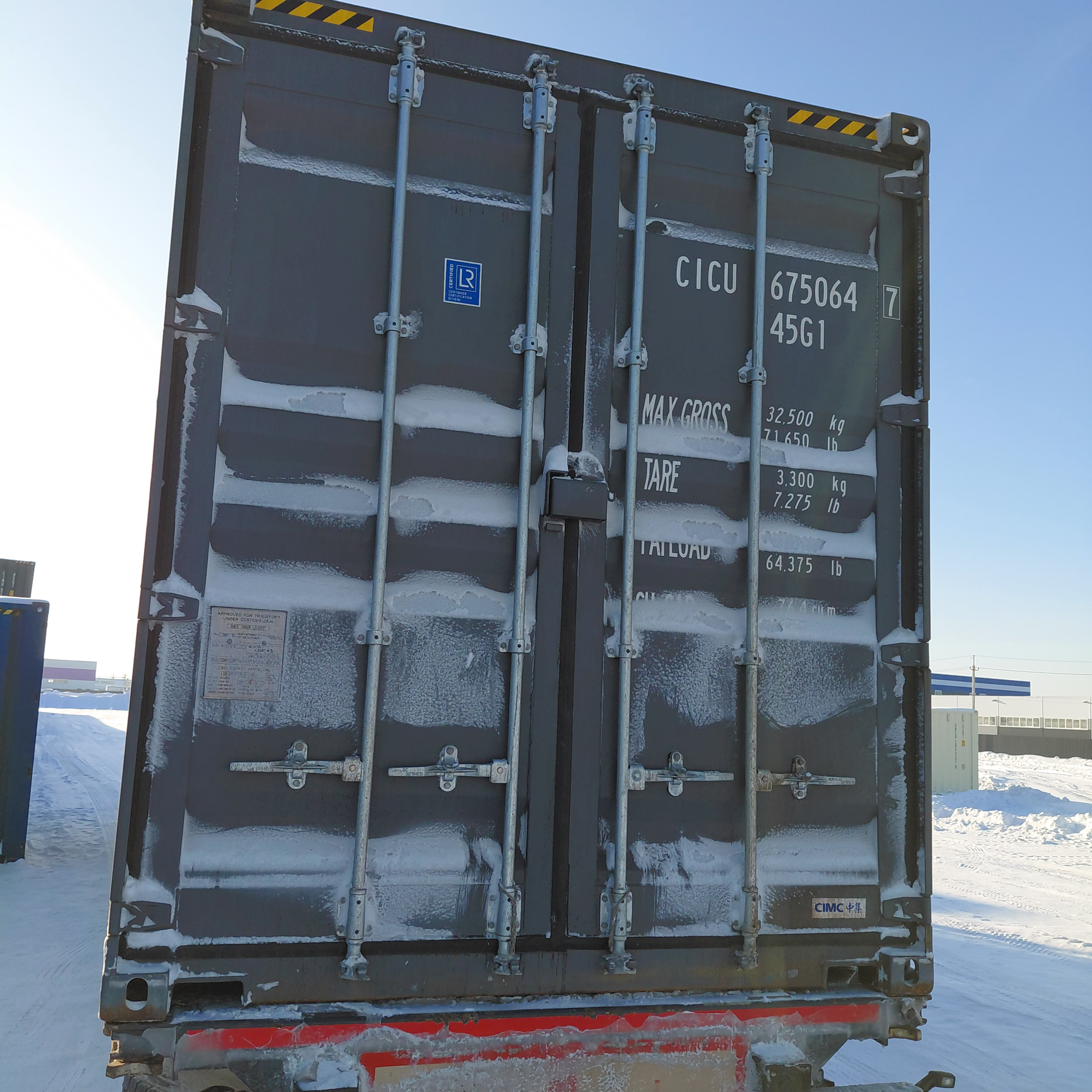 Морской контейнер CICU6750647