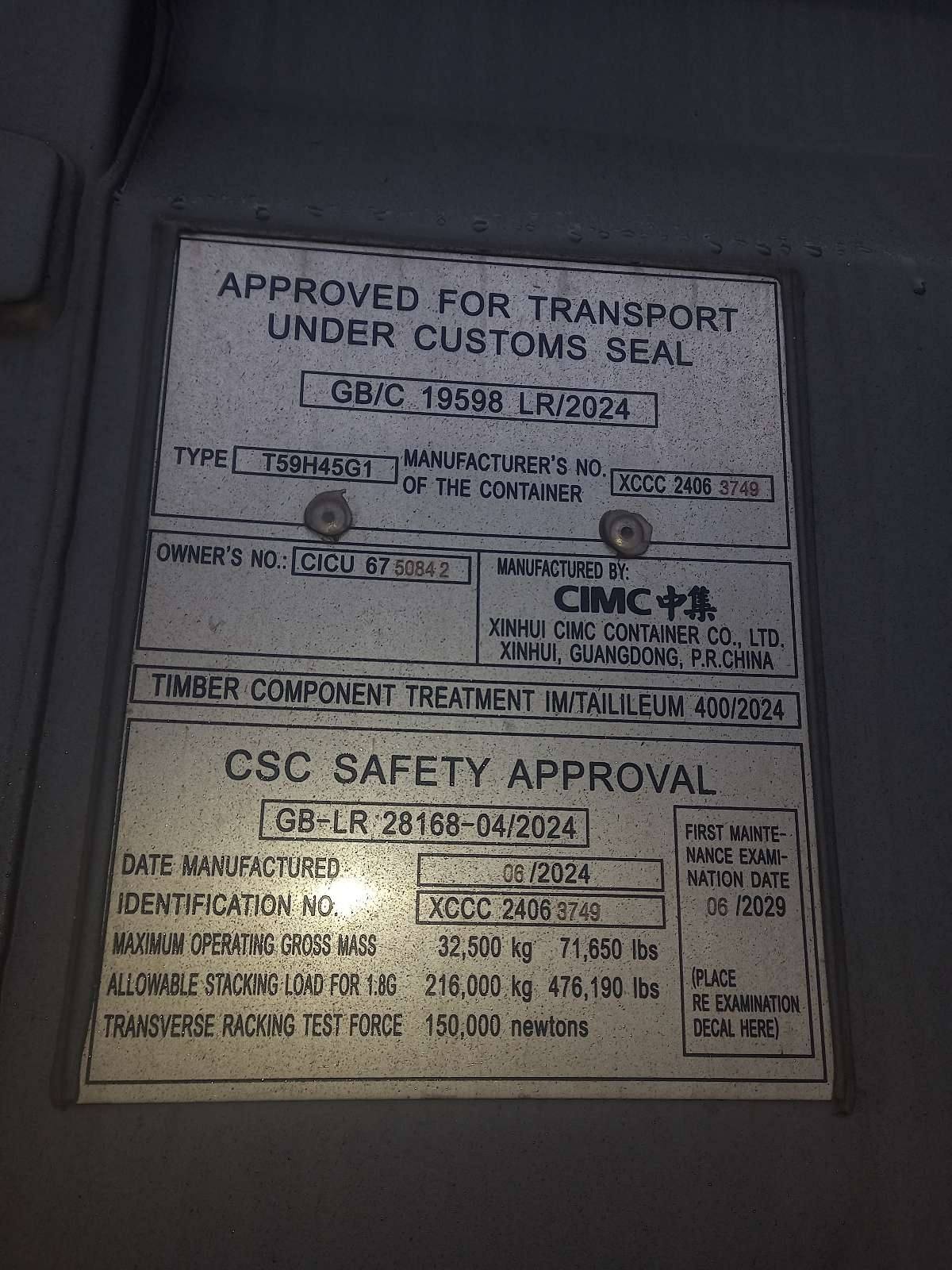 Морской контейнер CICU6750842