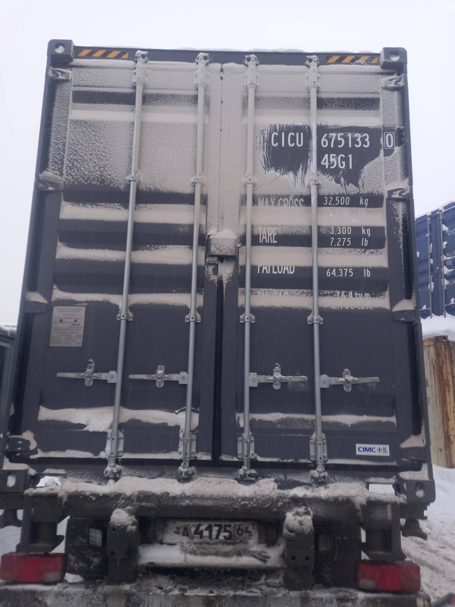 Морской контейнер CICU6751330