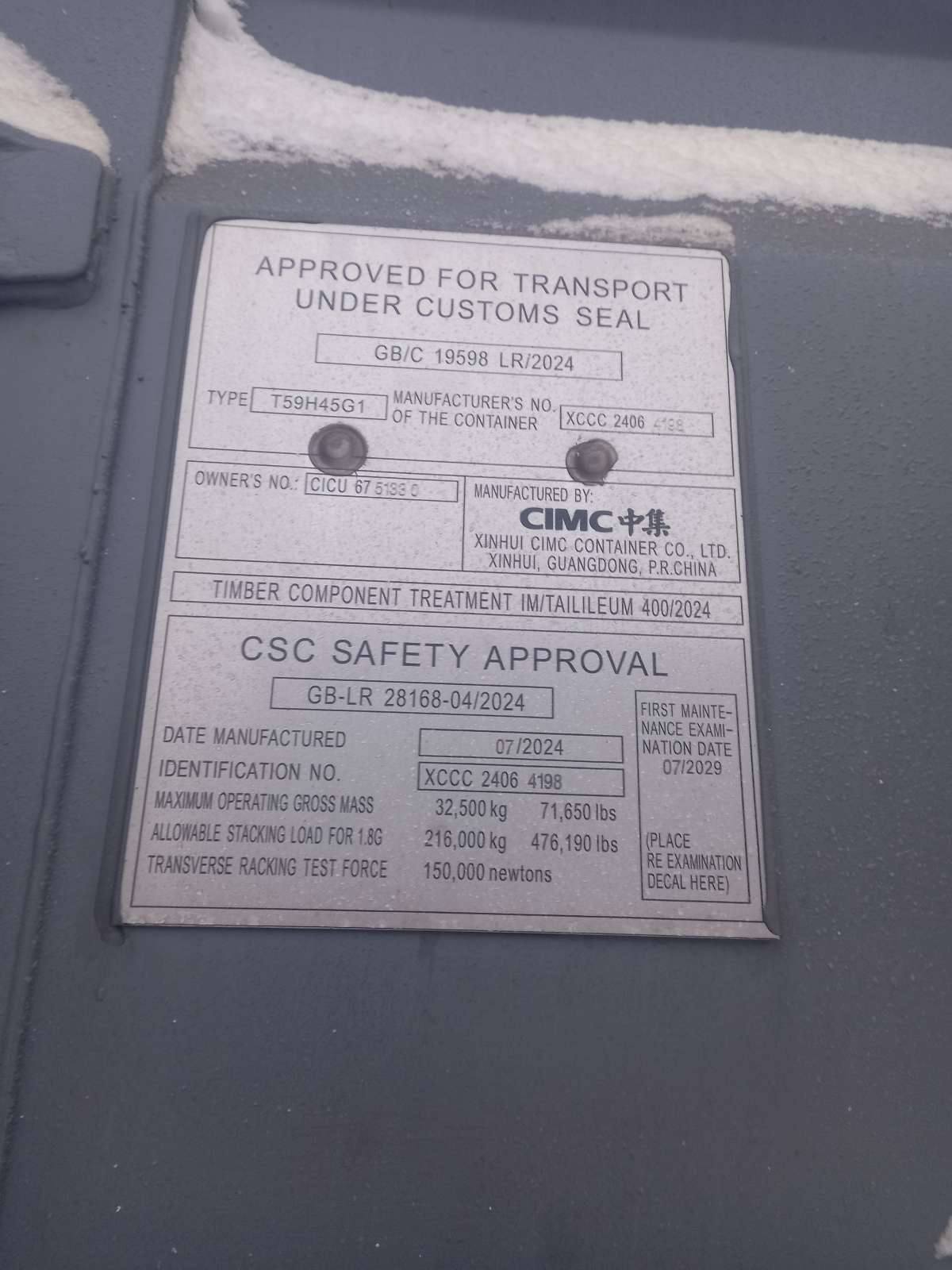 Морской контейнер CICU6751330