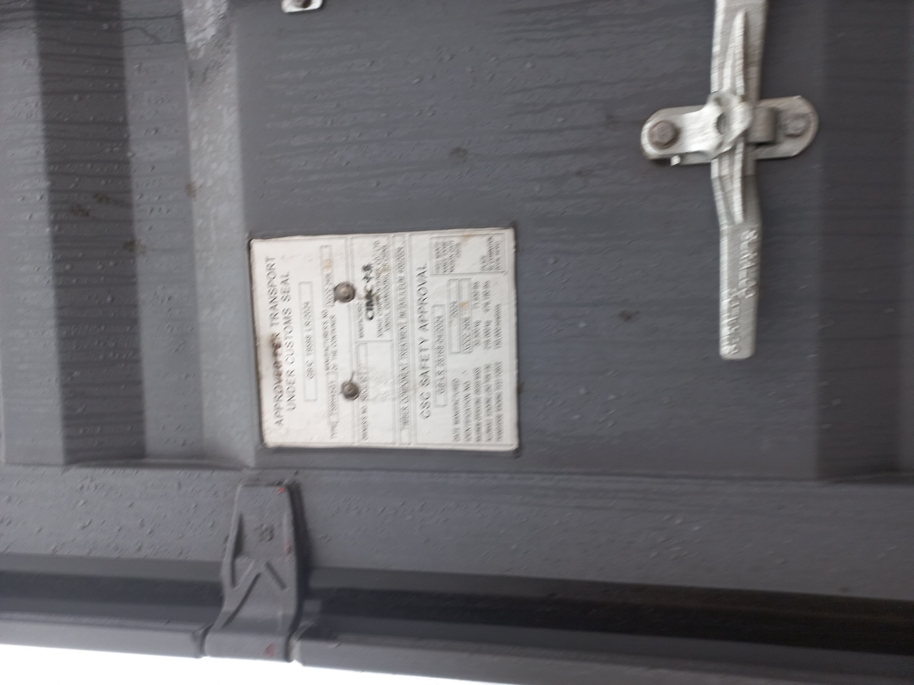 Морской контейнер CICU6751371