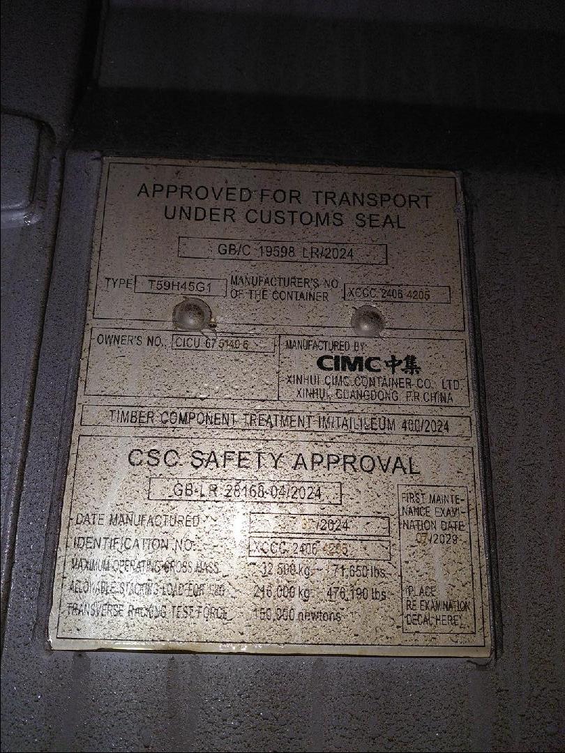 Морской контейнер CICU6751406