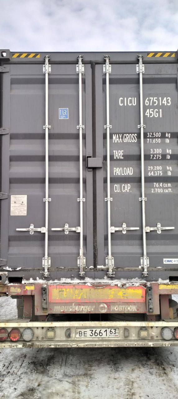 Морской контейнер CICU6751432