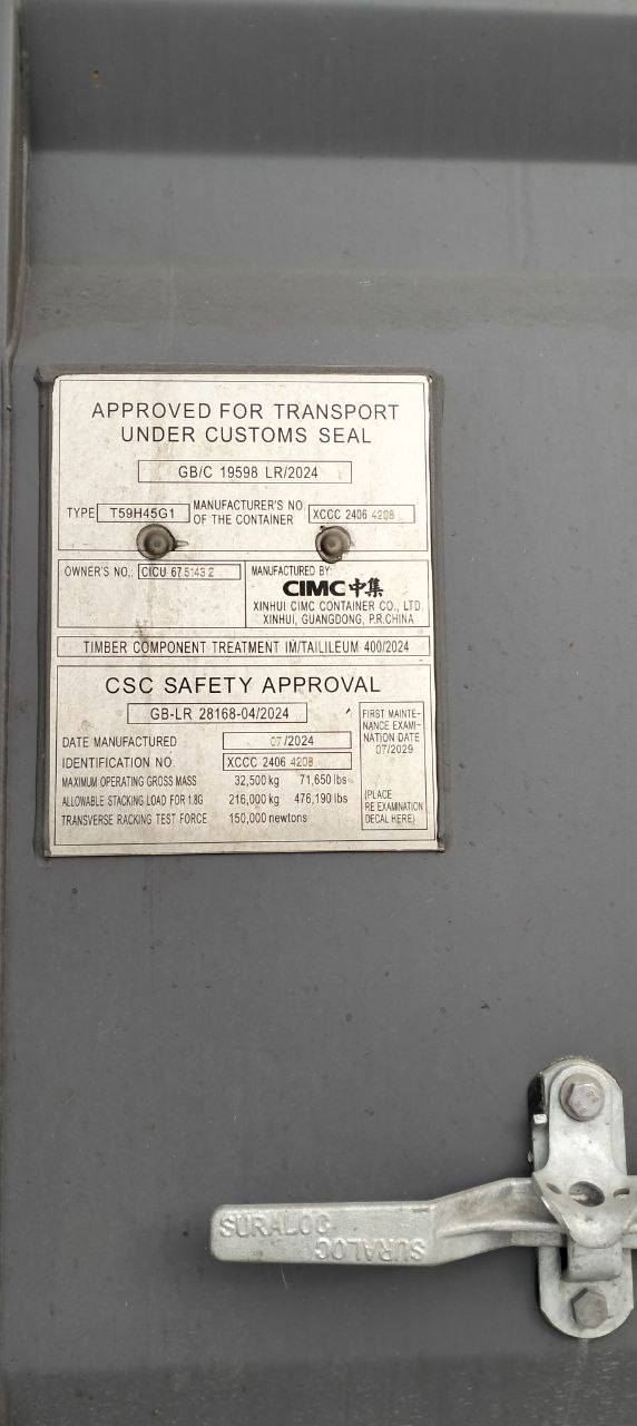 Морской контейнер CICU6751432