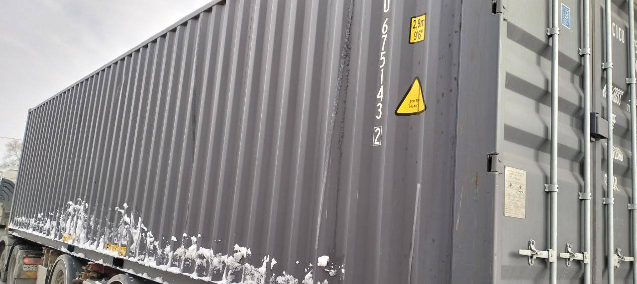 Морской контейнер CICU6751432