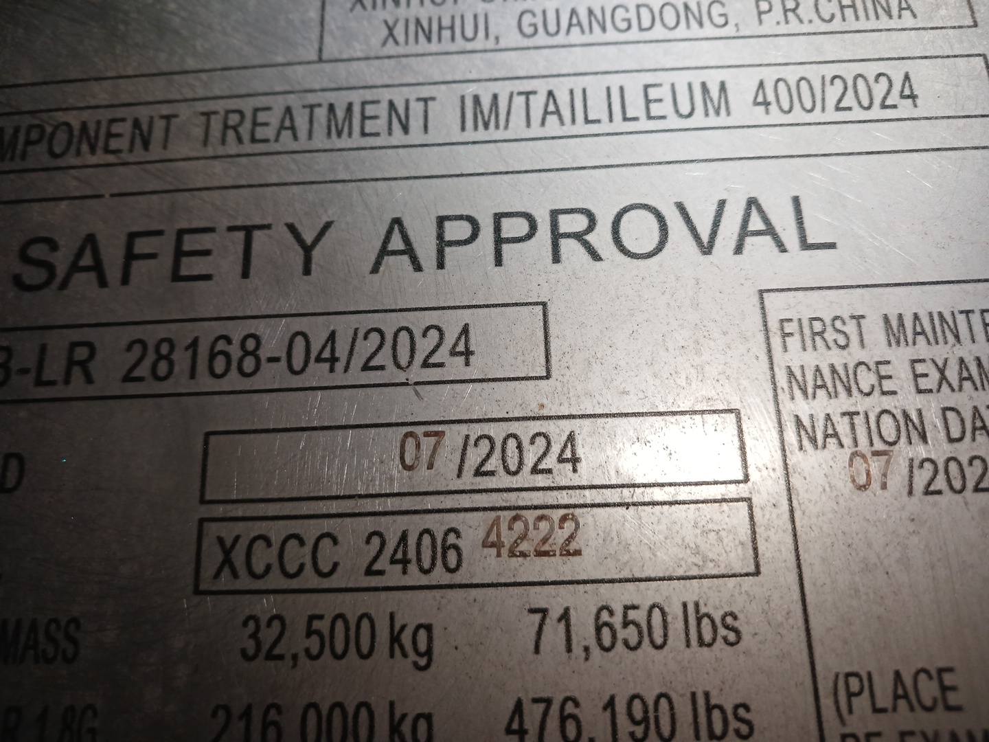 Морской контейнер CICU6751577