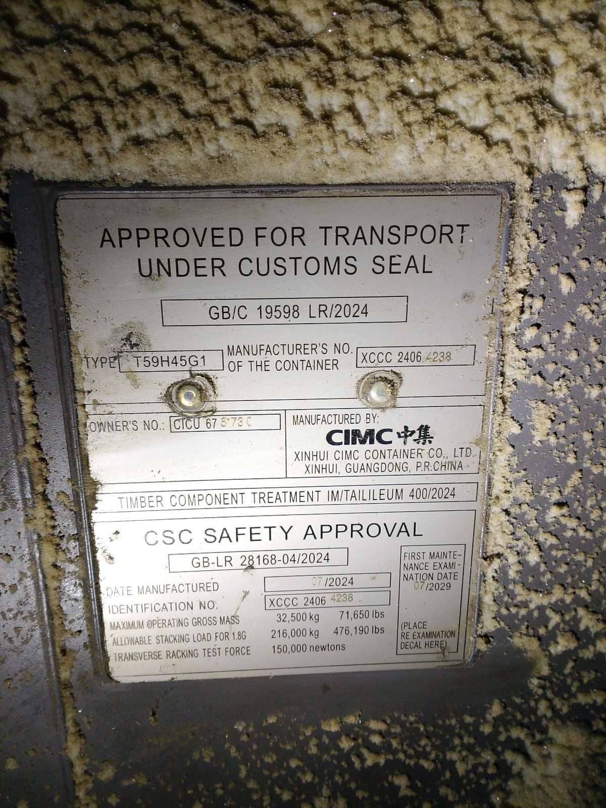 Морской контейнер CICU6751730