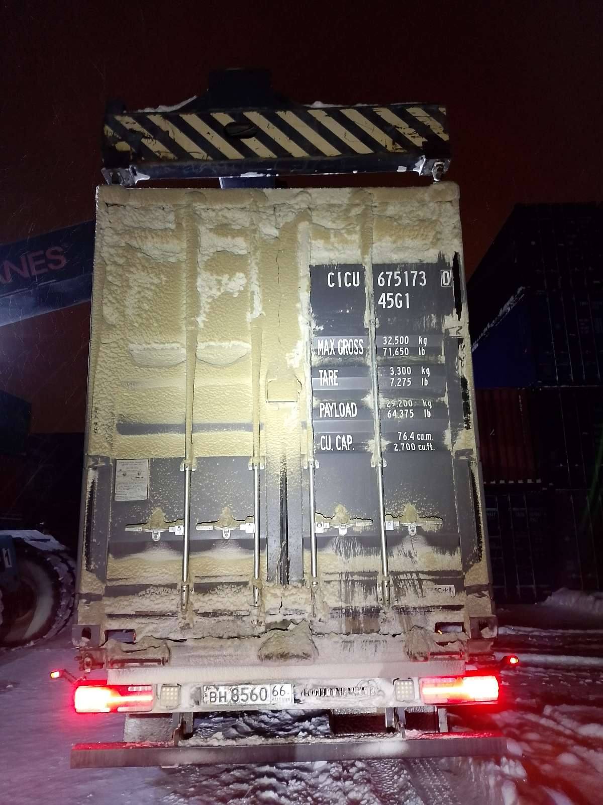 Морской контейнер CICU6751730