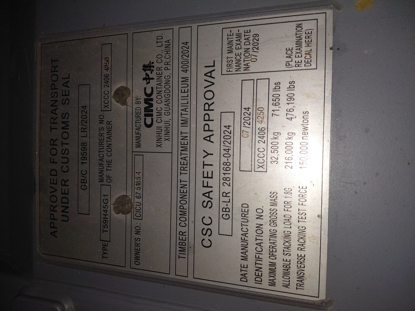 Морской контейнер CICU6751854