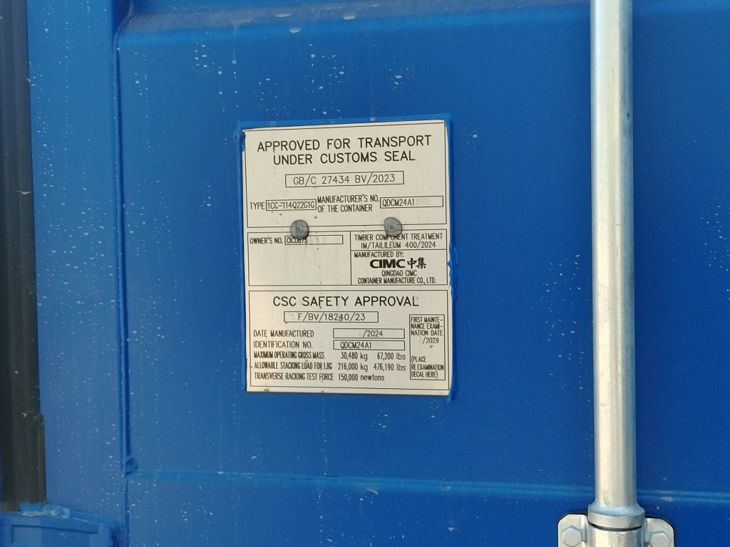 Морской контейнер CICU6752758