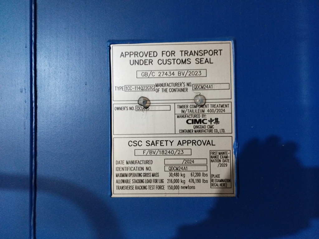 Морской контейнер CICU6752830