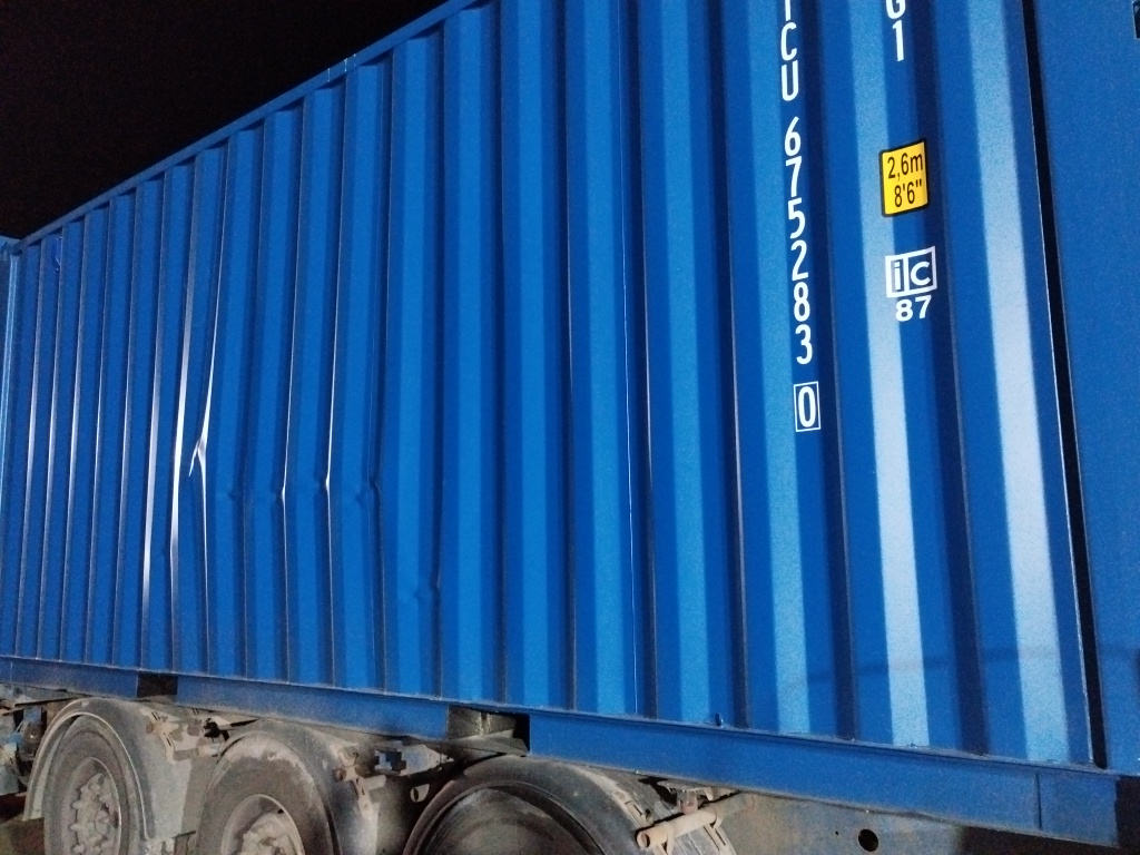 Морской контейнер CICU6752830