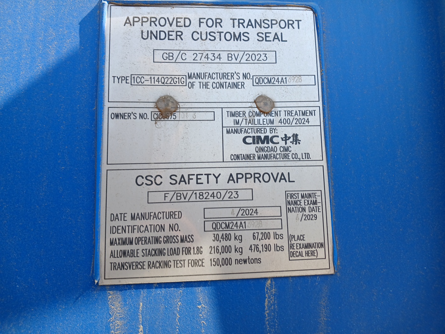 Морской контейнер CICU6753013