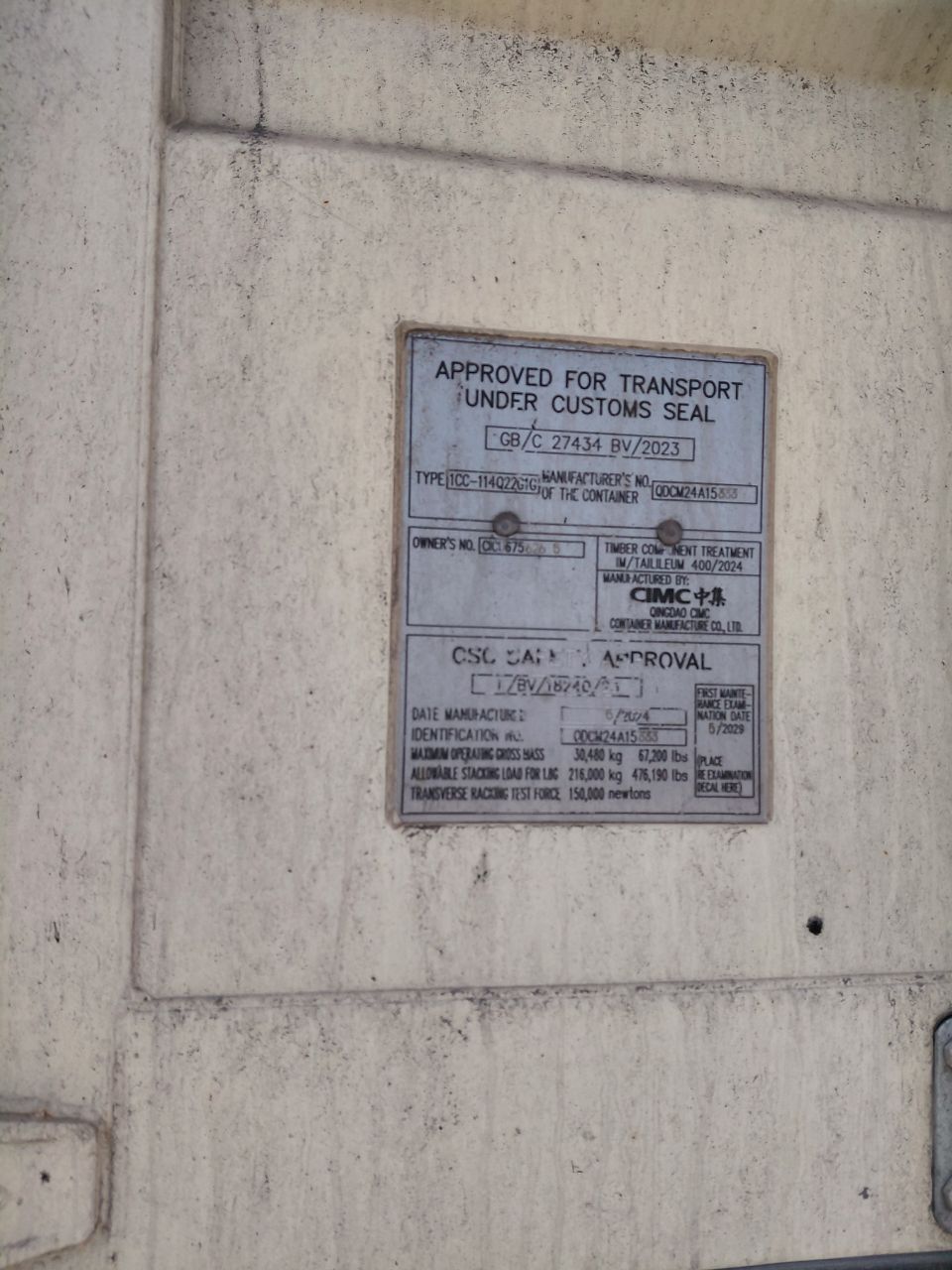 Морской контейнер CICU6756265