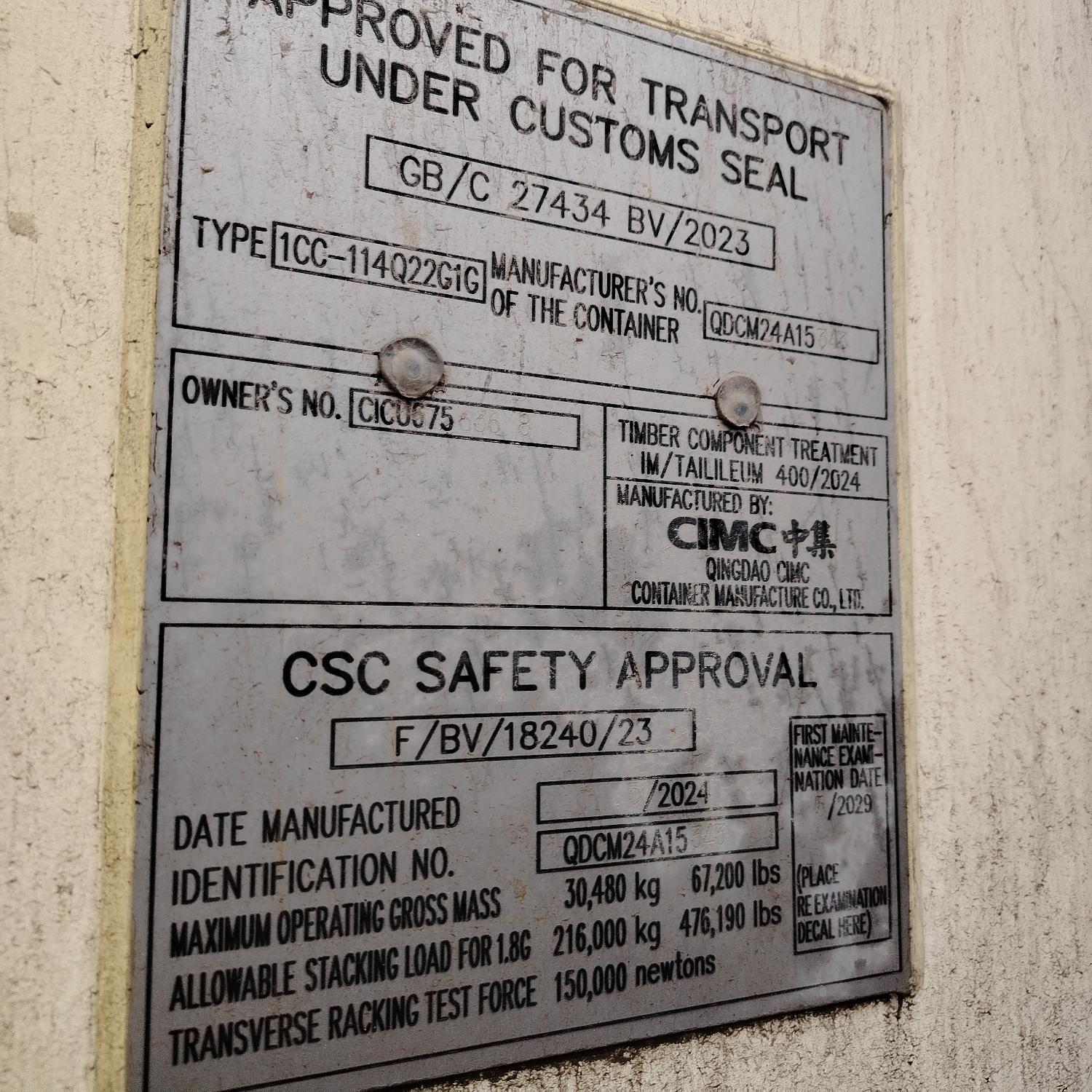 Морской контейнер CICU6756368