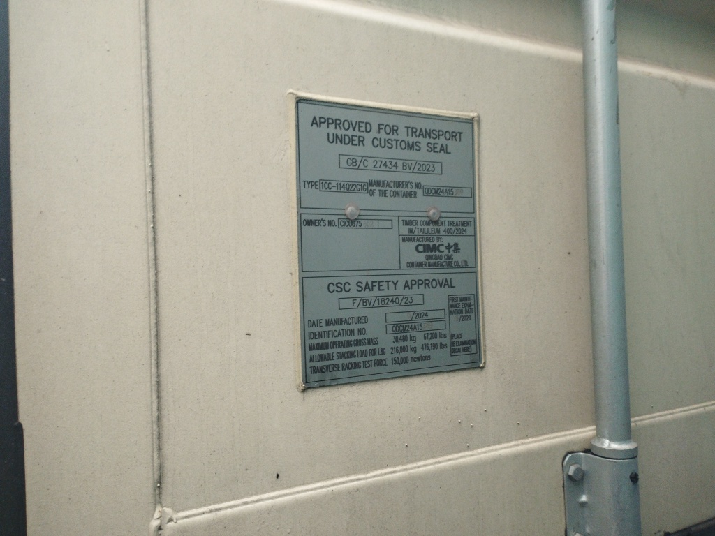 Морской контейнер CICU6756521