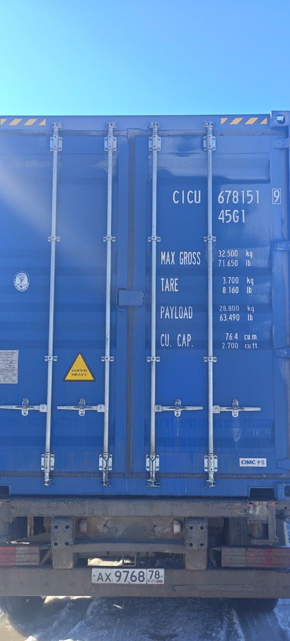 Морской контейнер CICU6781519