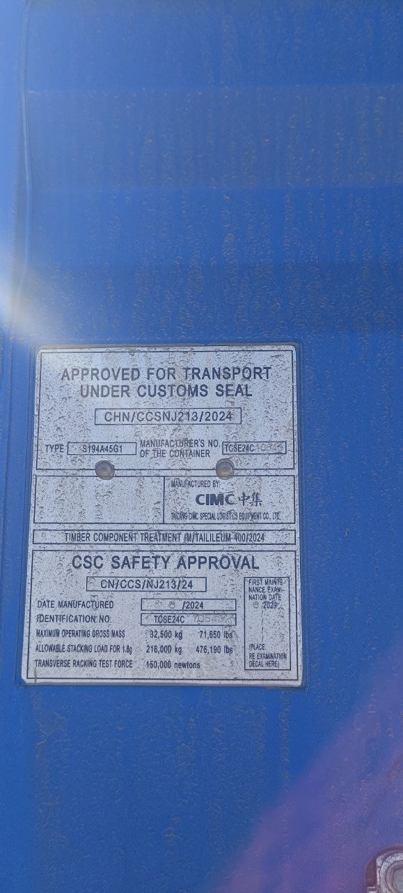 Морской контейнер CICU6781519