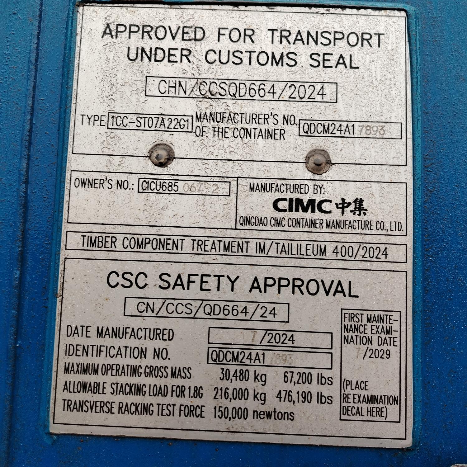 Морской контейнер CICU6850672