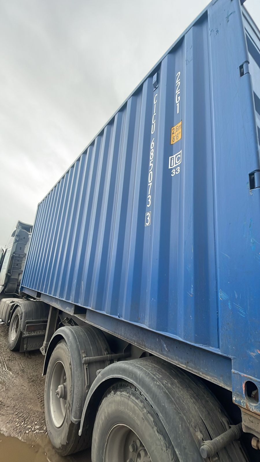 Морской контейнер CICU6850733