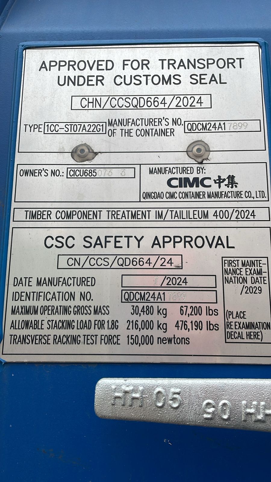 Морской контейнер CICU6850733