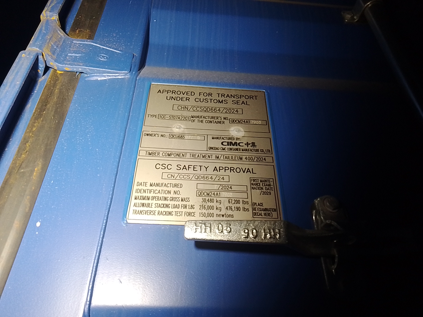 Морской контейнер CICU6850775