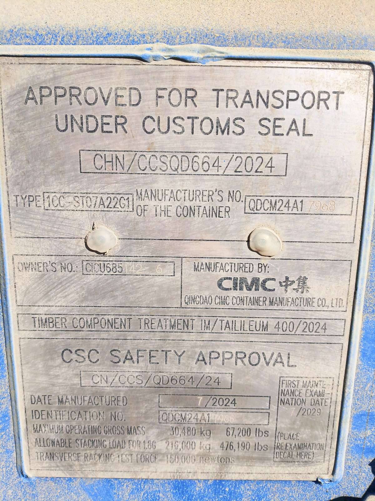 Морской контейнер CICU6851426