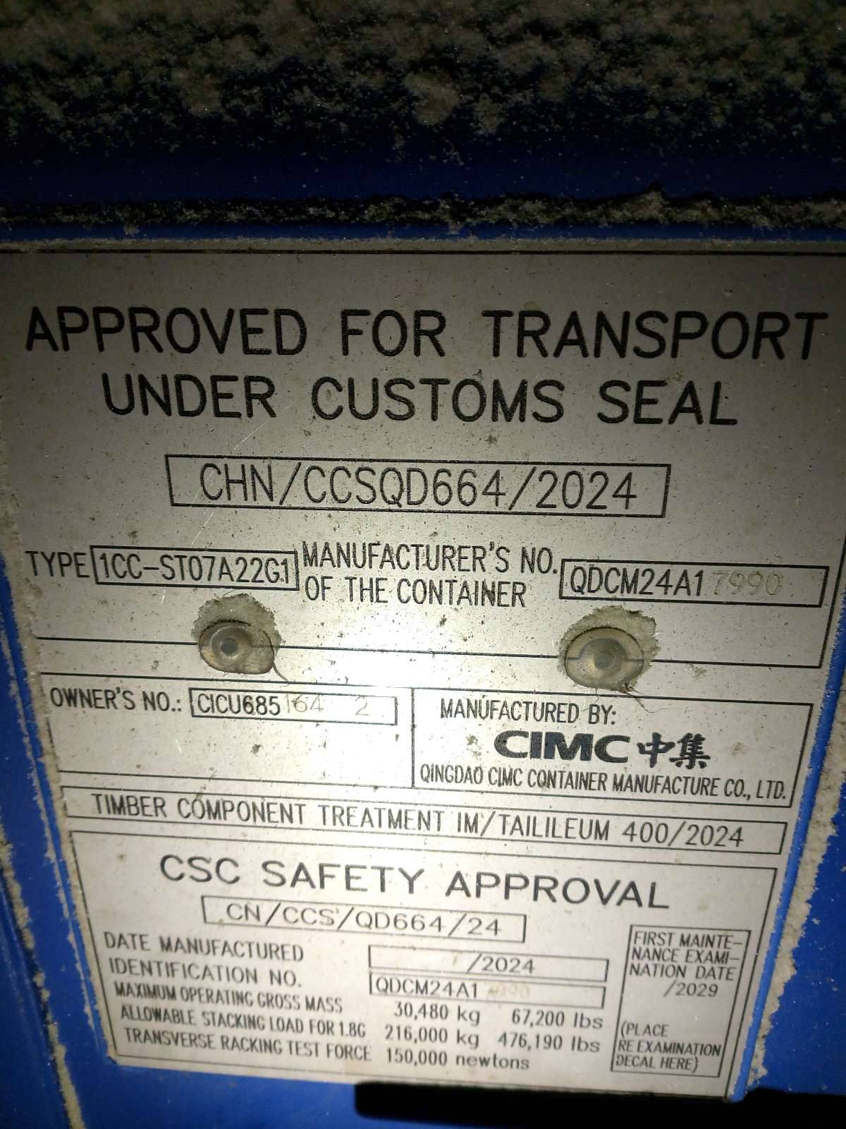 Морской контейнер CICU6851642