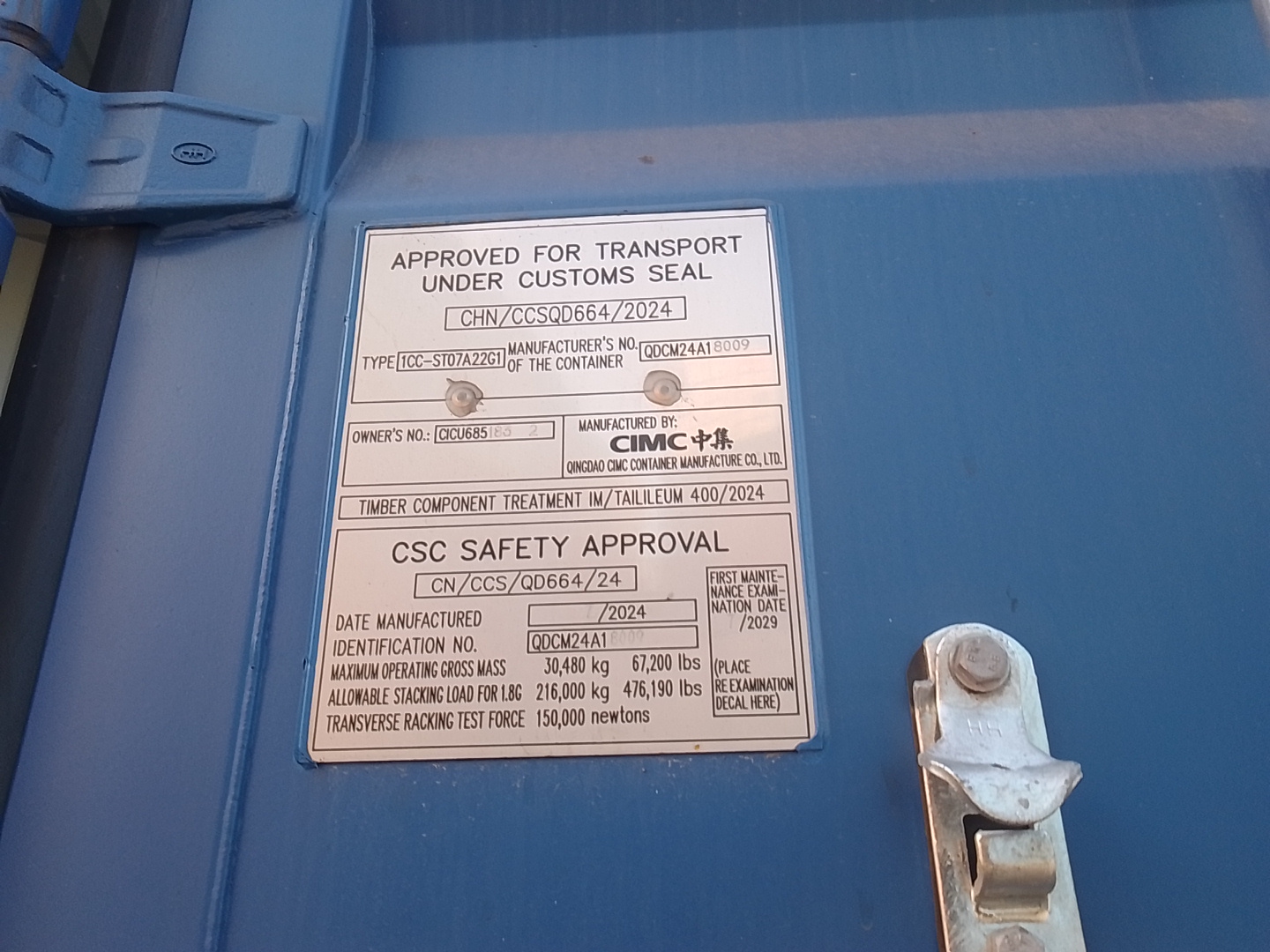 Морской контейнер CICU6851832