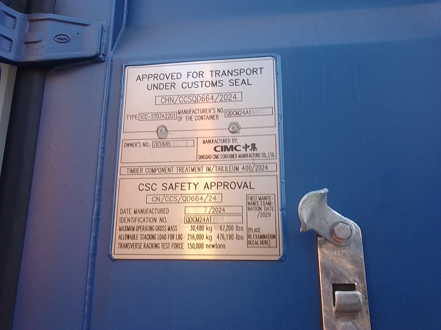 Морской контейнер CICU6851848