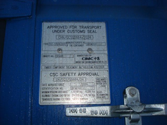 Морской контейнер CICU6852016