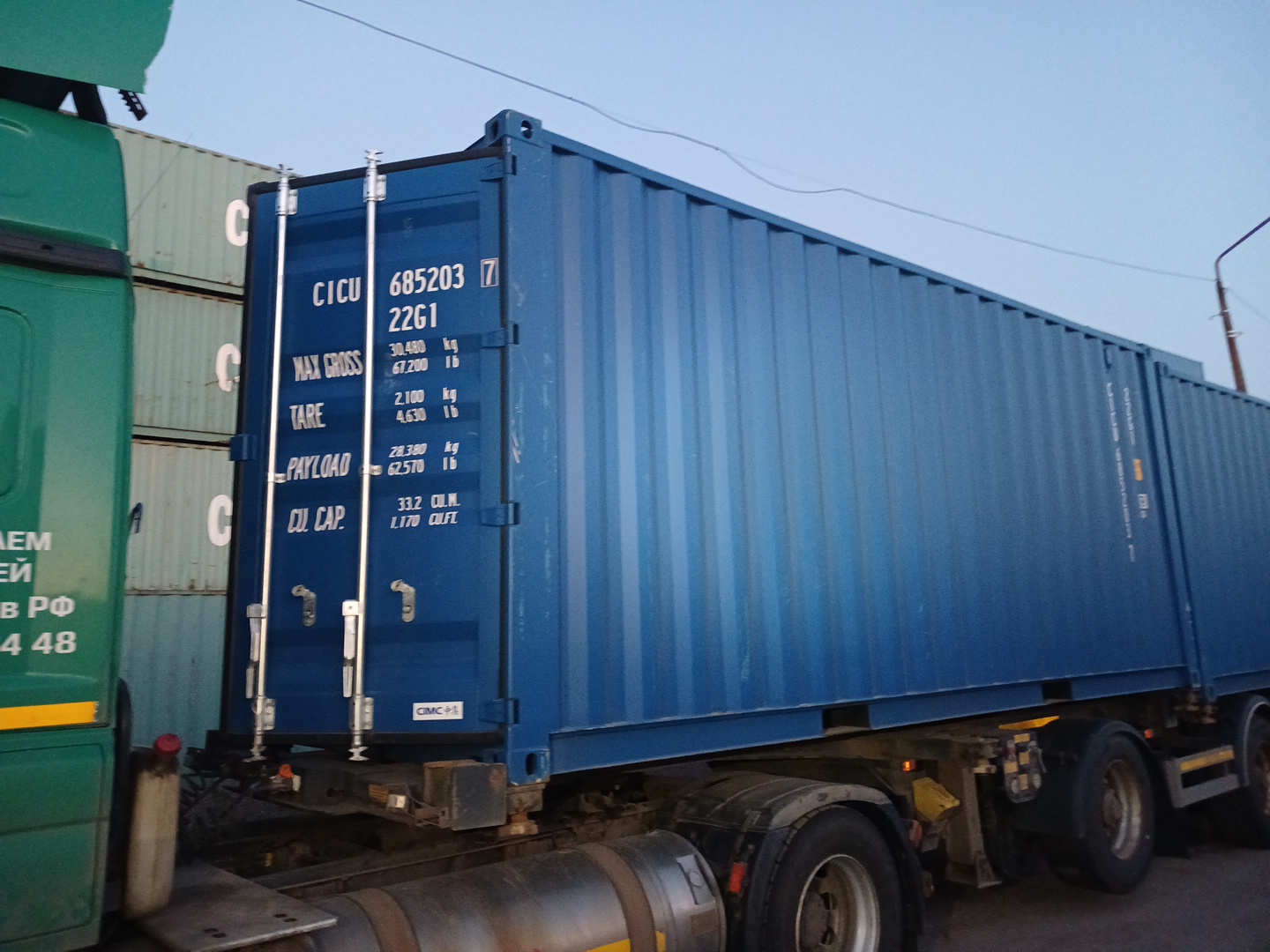 Морской контейнер CICU6852037