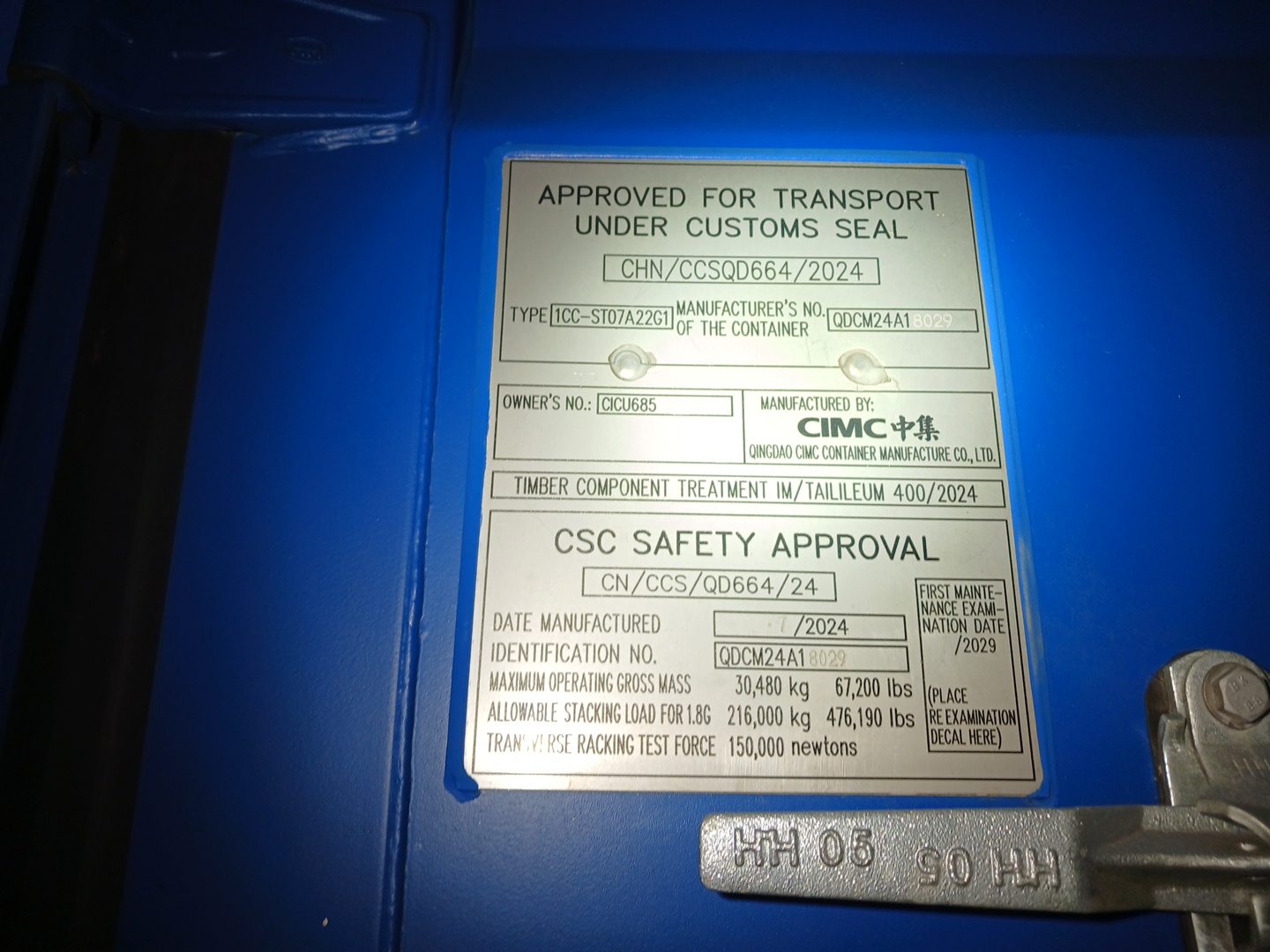 Морской контейнер CICU6852037