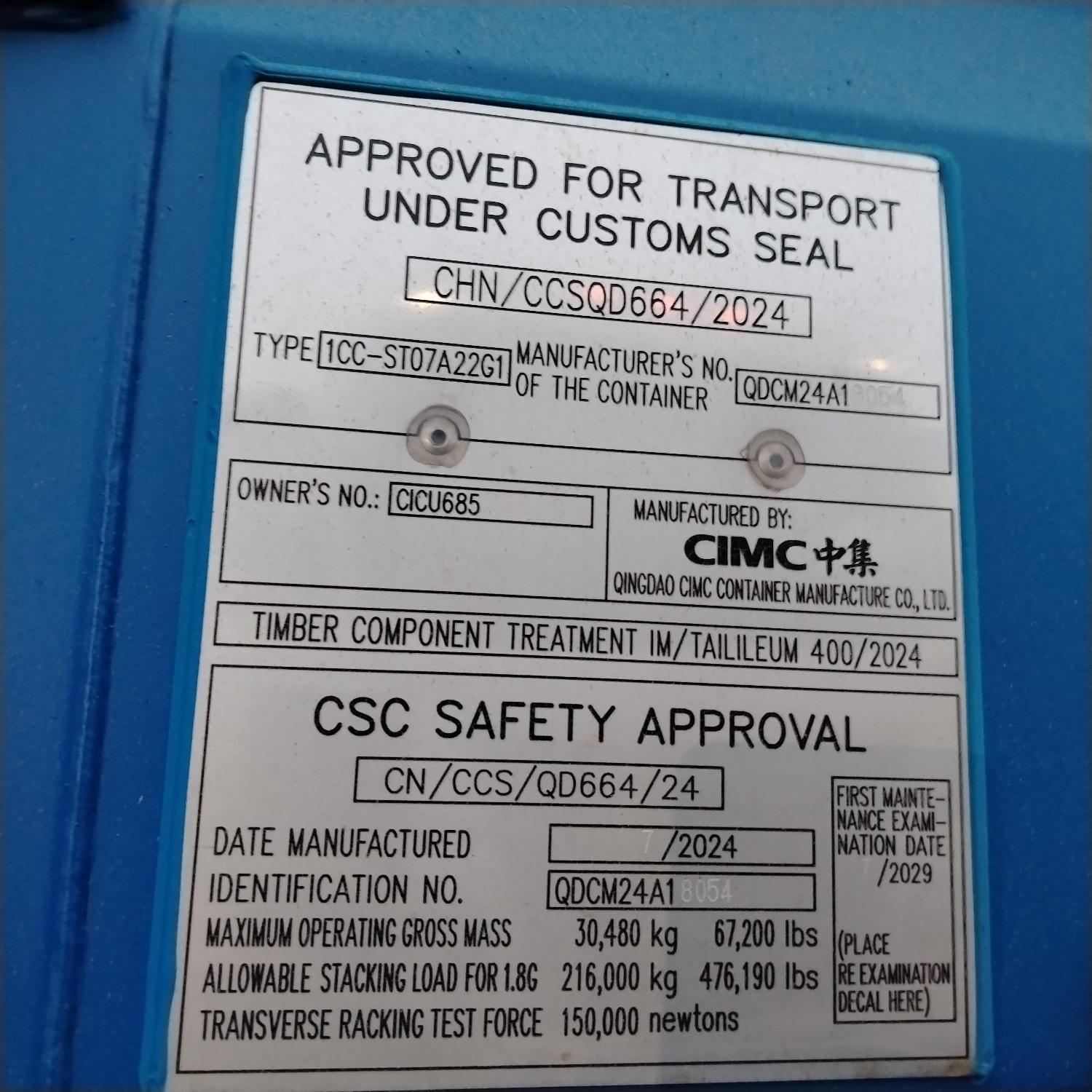 Морской контейнер CICU6852280