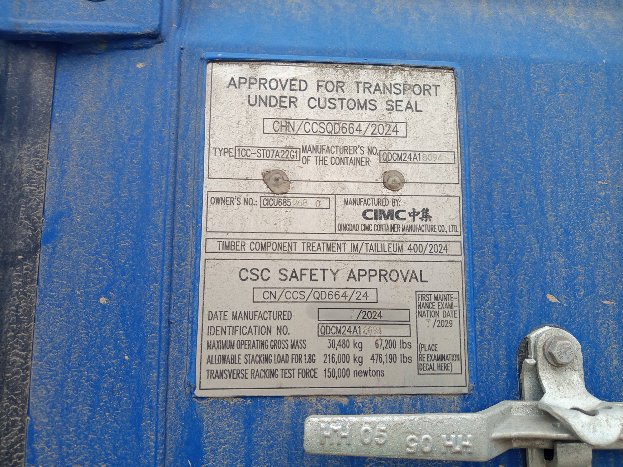 Морской контейнер CICU6852680