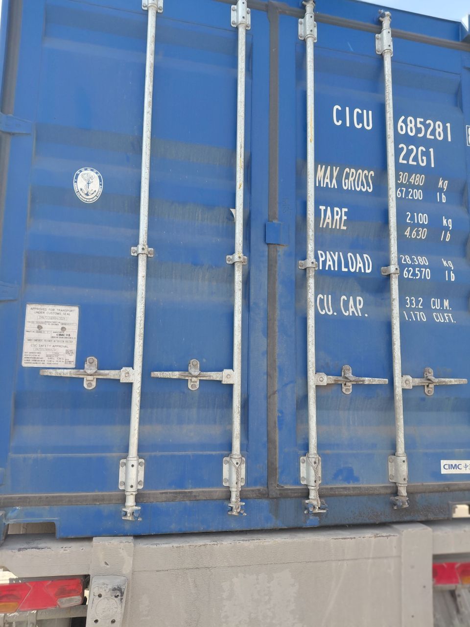 Морской контейнер CICU6852818