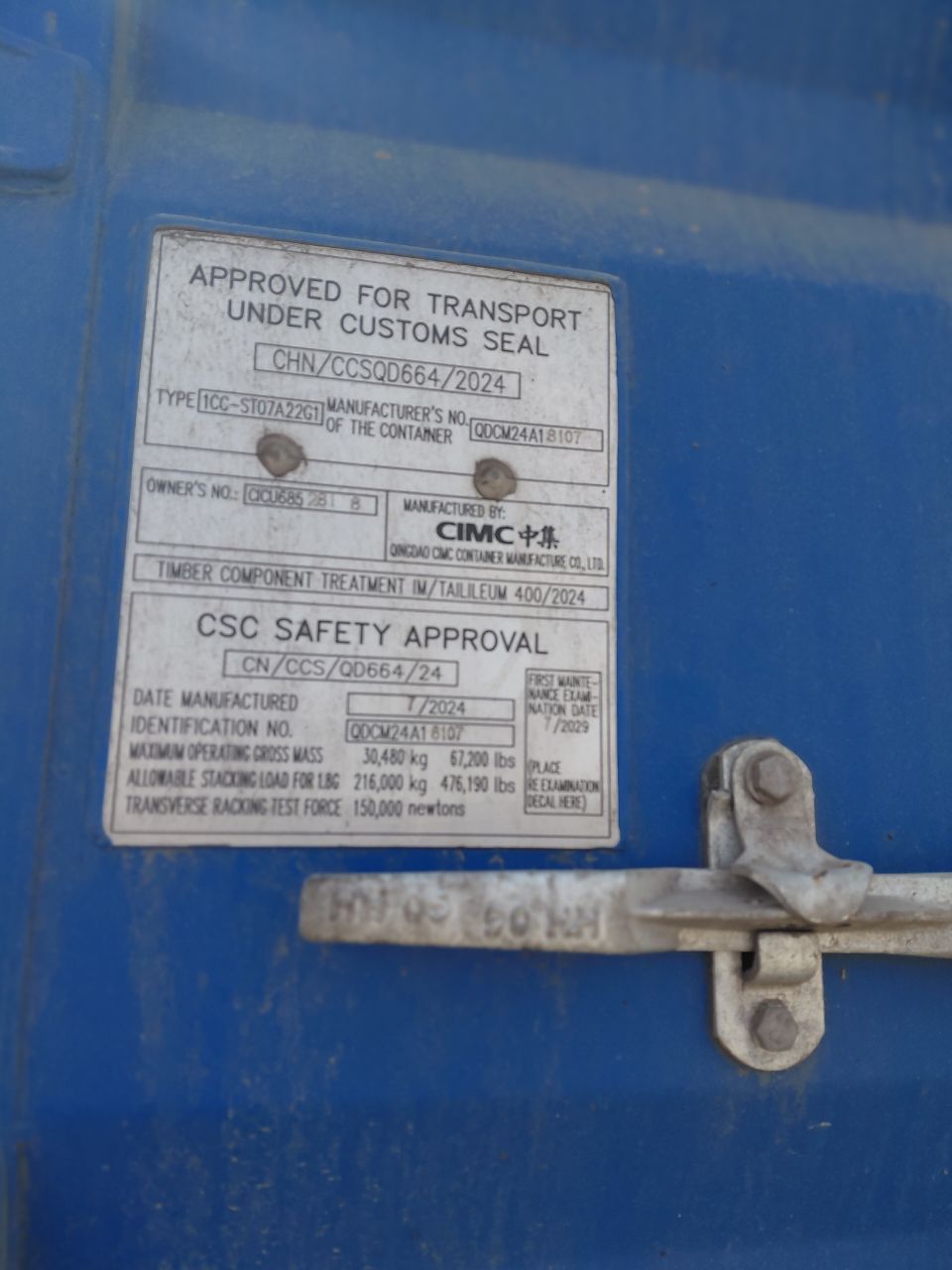 Морской контейнер CICU6852818