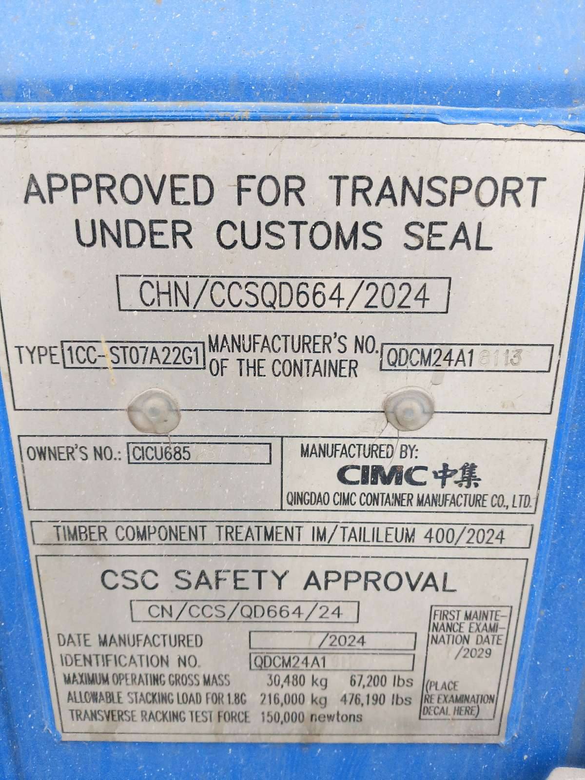 Морской контейнер CICU6852870
