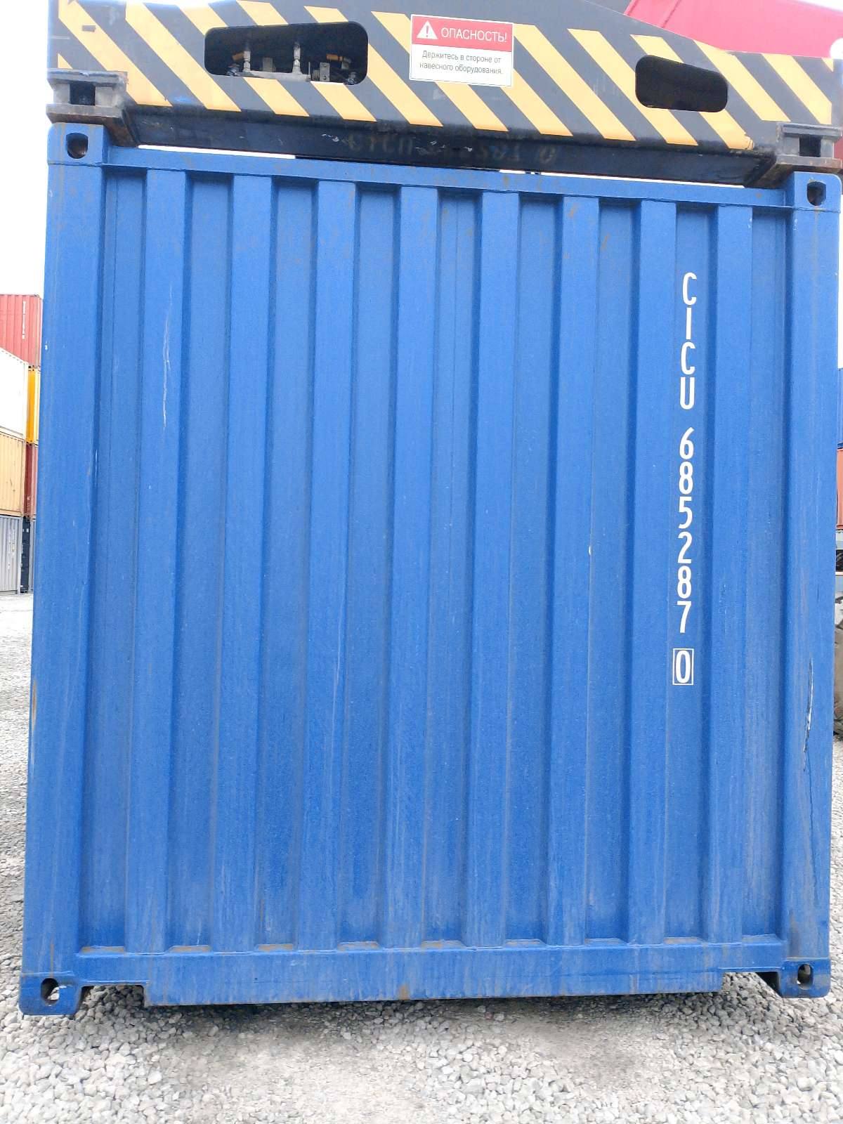 Морской контейнер CICU6852870