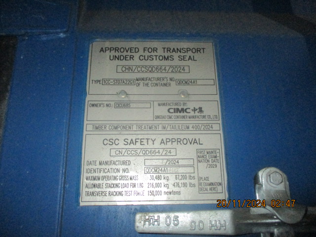 Морской контейнер CICU6853162