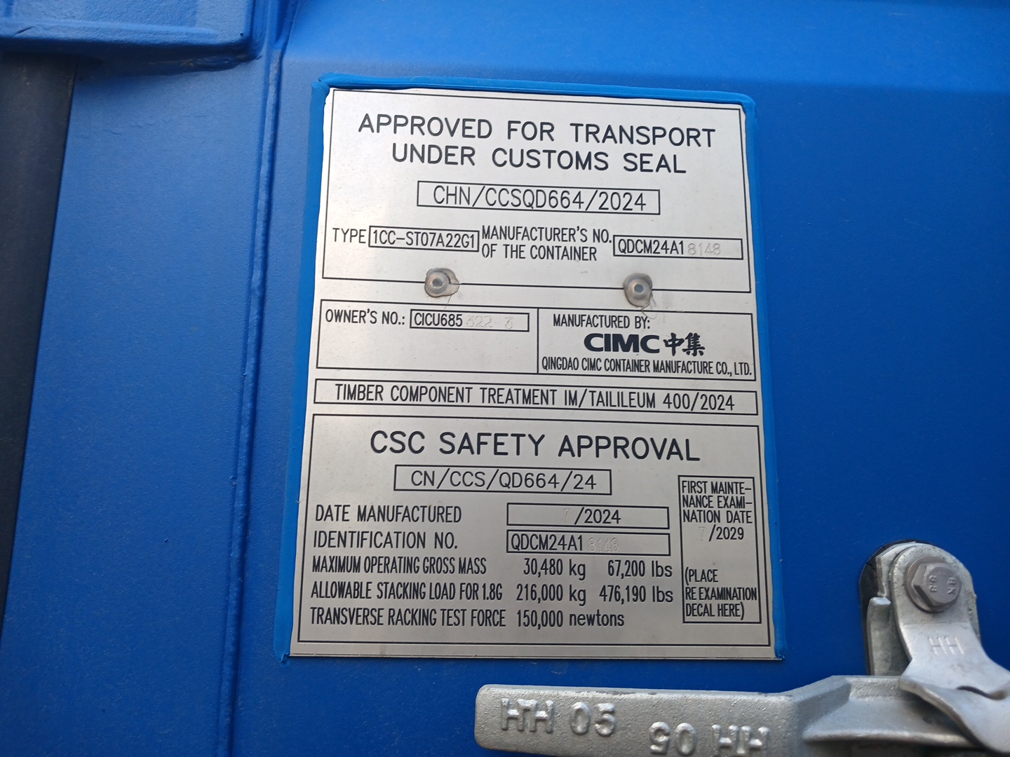 Морской контейнер CICU6853223