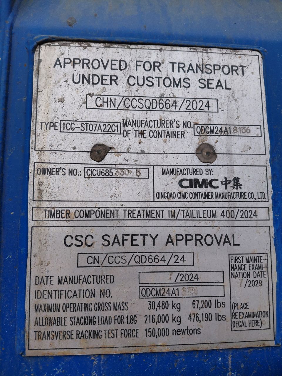 Морской контейнер CICU6853305