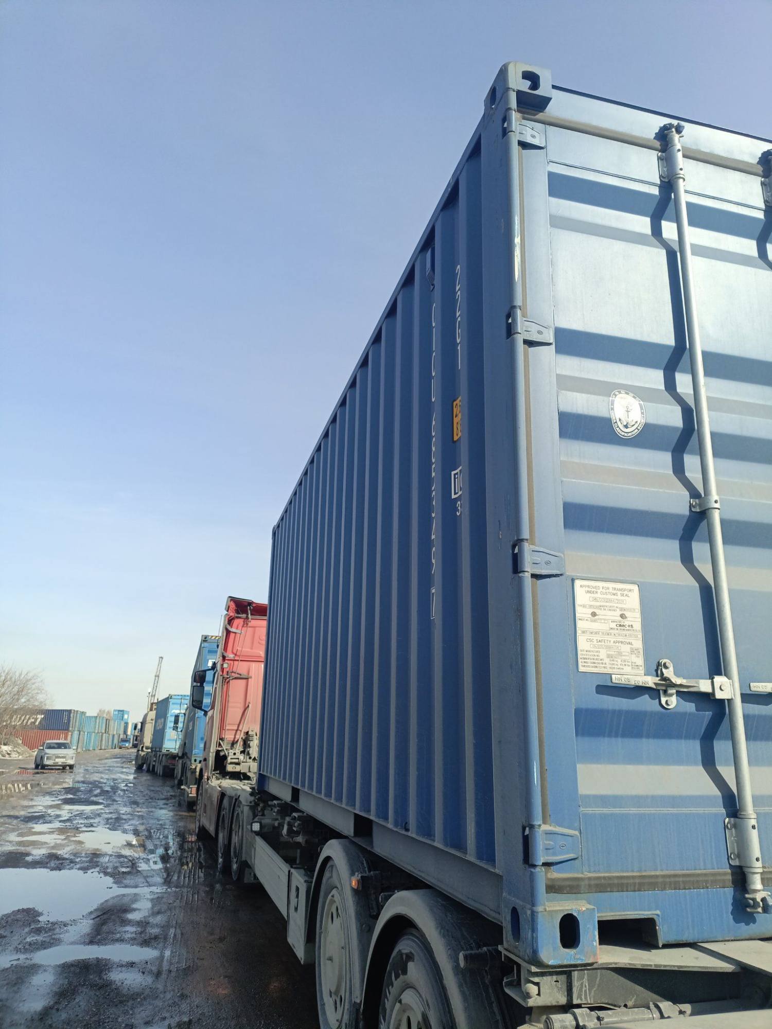 Морской контейнер CICU6853497