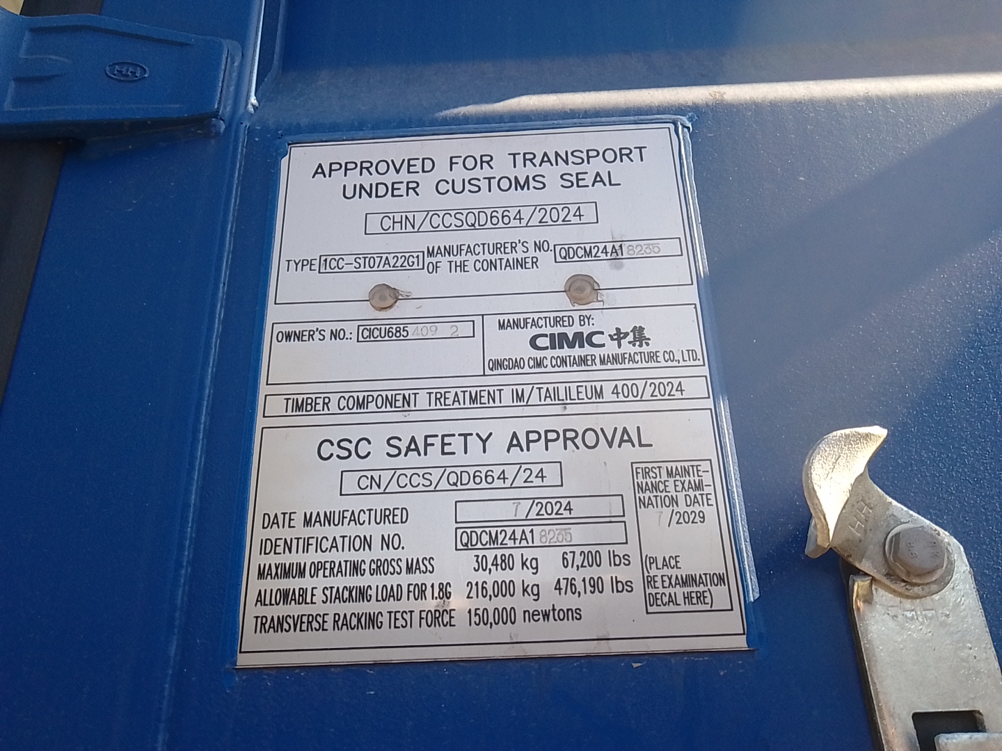 Морской контейнер CICU6854092